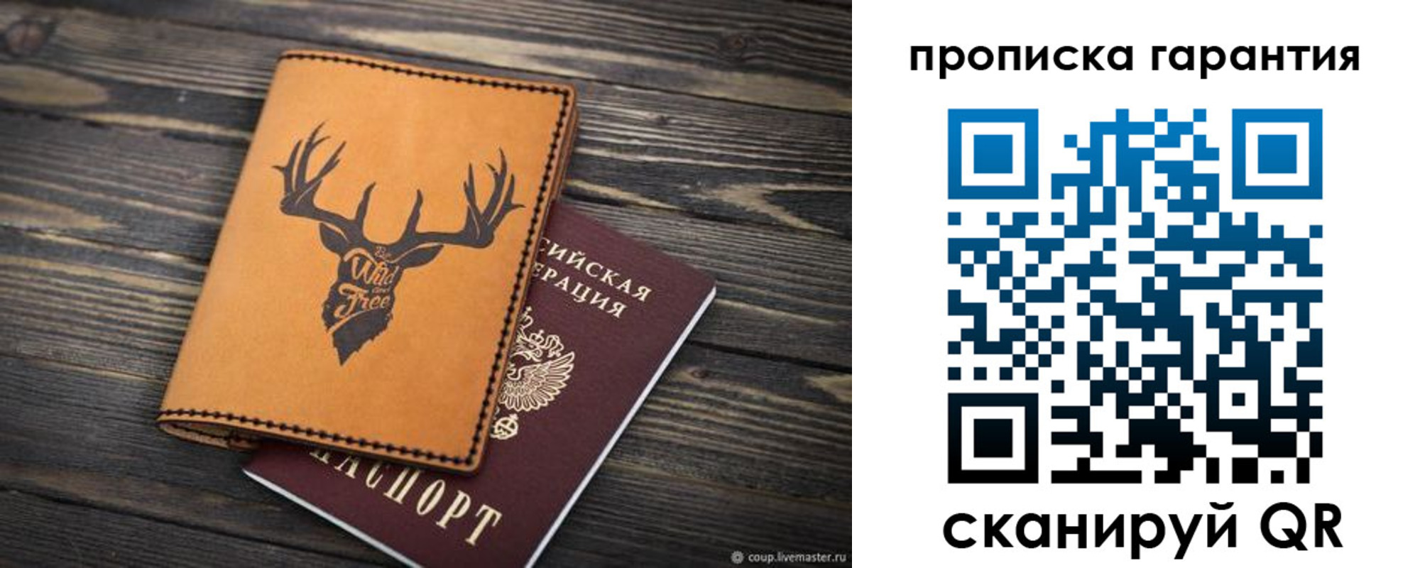 регистрация для школы в Лобне
