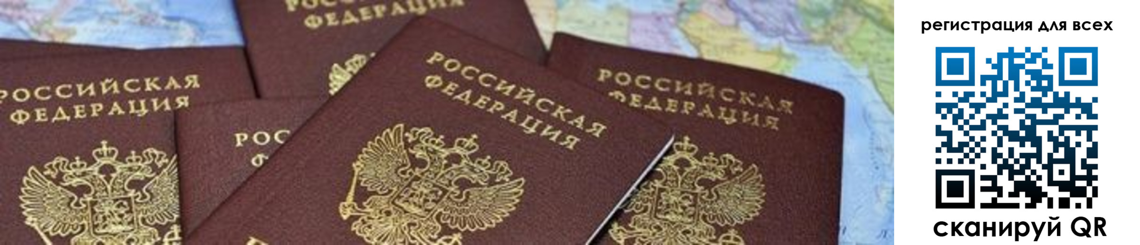 временная регистрация поиск в Лобне